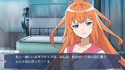 画像集 No.009のサムネイル画像 / PS Vita用ソフト「プラスティック・メモリーズ」プレイレポート。天使のように可愛いアイラちゃんともう一度恋をしてみたので
