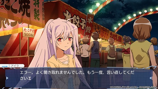 画像集 No.016のサムネイル画像 / PS Vita用ソフト「プラスティック・メモリーズ」プレイレポート。天使のように可愛いアイラちゃんともう一度恋をしてみたので