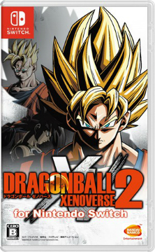 画像集 No.002のサムネイル画像 / 「ドラゴンボール ゼノバース2」7月のオンラインイベント情報が公開。レイドボスバトルに「ボージャック」が登場
