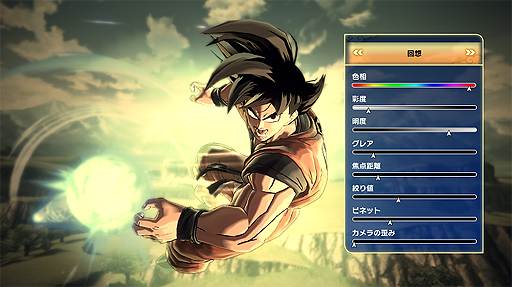 画像集 No.004のサムネイル画像 / PS4「ドラゴンボール ゼノバース2」の一部を無料で遊べる「Lite版」がPS Plus会員向けに配信開始。「フォトモード」も本日実装
