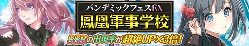 画像集 No.007のサムネイル画像 / 「感染×少女」，イベント“鳳凰を冠する軍勢”を開催