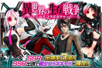 画像集 No.001のサムネイル画像 / 「感染×少女」，“シーエ With ゼロマキナ”コラボが開催