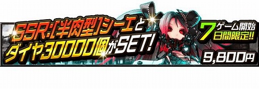 画像集 No.009のサムネイル画像 / 「感染×少女」，“シーエ With ゼロマキナ”コラボが開催