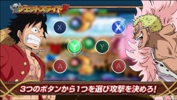 画像集 No.003のサムネイル画像 / 「ONE PIECE 大海賊闘技場」の発売日が9月21日に決定。パッケージビジュアルや初回封入特典,PV第1弾が公開に
