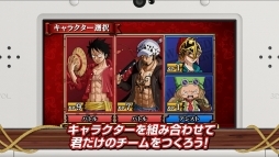 画像集 No.004のサムネイル画像 / 「ONE PIECE 大海賊闘技場」の発売日が9月21日に決定。パッケージビジュアルや初回封入特典,PV第1弾が公開に