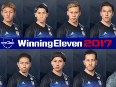 「ウイニングイレブン 2017」に収録される「サッカー日本代表」のフェースデータが公開