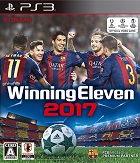 ウイニングイレブン 2017