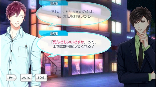 画像集 No.008のサムネイル画像 / 読み始めたら止まらない珠玉の物語を。祝・二周年「スタンドマイヒーローズ」の魅力を徹底解説