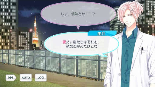 画像集 No.011のサムネイル画像 / 読み始めたら止まらない珠玉の物語を。祝・二周年「スタンドマイヒーローズ」の魅力を徹底解説