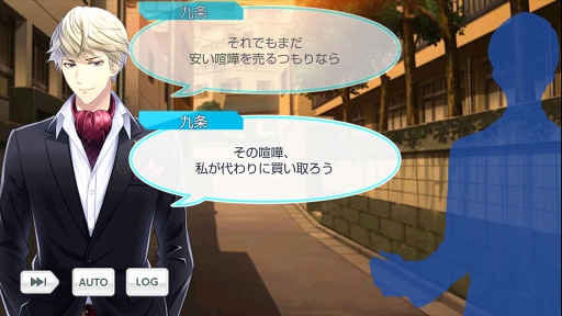 画像集 No.015のサムネイル画像 / 読み始めたら止まらない珠玉の物語を。祝・二周年「スタンドマイヒーローズ」の魅力を徹底解説