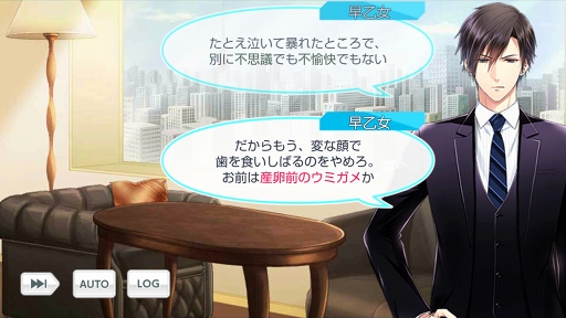 画像集 No.020のサムネイル画像 / 読み始めたら止まらない珠玉の物語を。祝・二周年「スタンドマイヒーローズ」の魅力を徹底解説