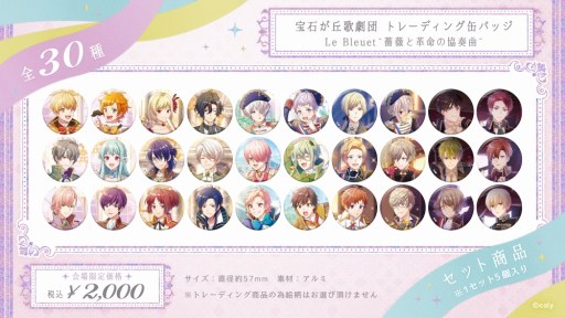 画像集 No.001のサムネイル画像 / 「スタンドマイヒーローズ」「オンエア！」，AGF2018の物販ラインナップが公開