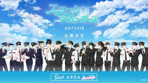 画像集 No.002のサムネイル画像 / 「スタンドマイヒーローズ」「オンエア！」，AGF2018の物販ラインナップが公開