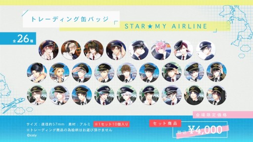画像集 No.006のサムネイル画像 / 「スタンドマイヒーローズ」「オンエア！」，AGF2018の物販ラインナップが公開