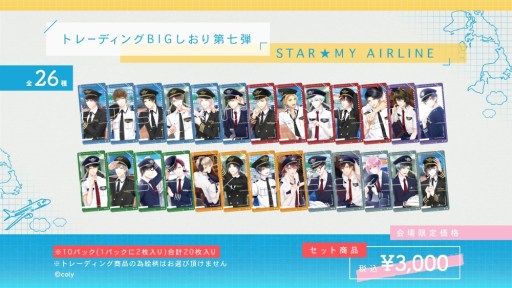 画像集 No.007のサムネイル画像 / 「スタンドマイヒーローズ」「オンエア！」，AGF2018の物販ラインナップが公開