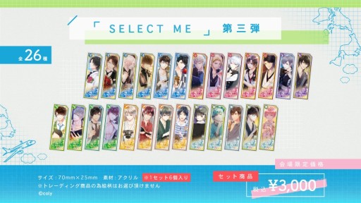 画像集 No.008のサムネイル画像 / 「スタンドマイヒーローズ」「オンエア！」，AGF2018の物販ラインナップが公開