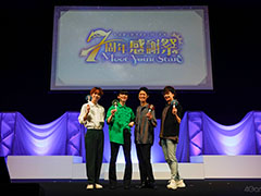「スタマイ 7周年感謝祭-Meet Your Star-」夜公演をレポート。高塚智人さん,山谷祥生さん,沢城千春さん,KENNさんが出演!