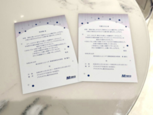 画像集 No.023のサムネイル画像 / “カレ”があなたに贈る星空の旅――「スタンドマイヒーローズ」×コニカミノルタプラネタリアTOKYOコラボをレポート