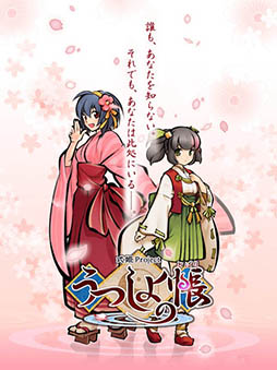 画像集 No.002のサムネイル画像 / スマホ向けオンラインRPG「うつしよの帳」が2016年夏にサービス開始予定。アピリッツが手がける「式姫Project」の最新作