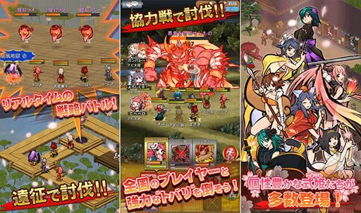 画像集 No.003のサムネイル画像 / スマホ向けオンラインRPG「うつしよの帳」が2016年夏にサービス開始予定。アピリッツが手がける「式姫Project」の最新作