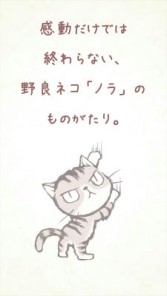 画像集 No.003のサムネイル画像 / 野良ネコの物語が描かれる絵本ゲーム「ひとりぼっちのノラ」が配信スタート