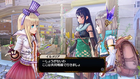 画像集 No.006のサムネイル画像 / 「フィリスのアトリエ 〜不思議な旅の錬金術士〜」最新情報。2人の新キャラクターやフィリスの旅と調合の流れなどが公開