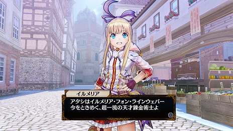 画像集 No.008のサムネイル画像 / 「フィリスのアトリエ 〜不思議な旅の錬金術士〜」最新情報。2人の新キャラクターやフィリスの旅と調合の流れなどが公開