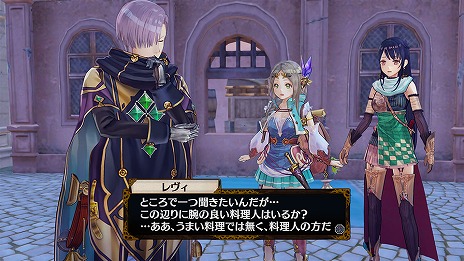 画像集 No.013のサムネイル画像 / 「フィリスのアトリエ 〜不思議な旅の錬金術士〜」最新情報。2人の新キャラクターやフィリスの旅と調合の流れなどが公開