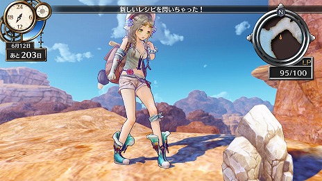 画像集 No.021のサムネイル画像 / 「フィリスのアトリエ 〜不思議な旅の錬金術士〜」最新情報。2人の新キャラクターやフィリスの旅と調合の流れなどが公開