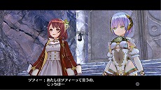 画像集 No.019のサムネイル画像 / 「フィリスのアトリエ」に,「ソフィーのアトリエ」のソフィー,プラフタ,オスカーが参戦! 新要素「超弩級調合」やバトルの概要なども明らかに