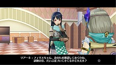 画像集 No.024のサムネイル画像 / 「フィリスのアトリエ」に,「ソフィーのアトリエ」のソフィー,プラフタ,オスカーが参戦! 新要素「超弩級調合」やバトルの概要なども明らかに