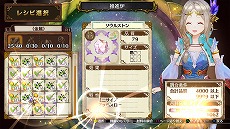 画像集 No.026のサムネイル画像 / 「フィリスのアトリエ」に,「ソフィーのアトリエ」のソフィー,プラフタ,オスカーが参戦! 新要素「超弩級調合」やバトルの概要なども明らかに