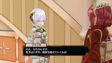 画像集 No.026のサムネイル画像 / 「フィリスのアトリエ」新たに5人のキャラクターや旅先で起こるエピソード,さまざまな衣装が公開