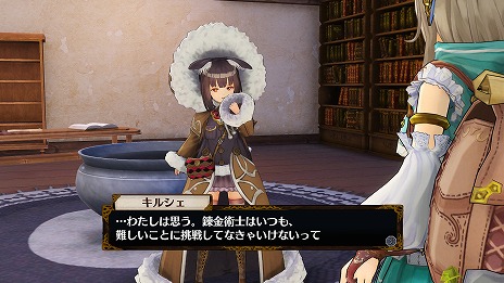 画像集 No.033のサムネイル画像 / 「フィリスのアトリエ」新たに5人のキャラクターや旅先で起こるエピソード,さまざまな衣装が公開
