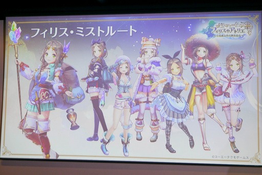 画像集 No.005のサムネイル画像 / シリーズ20周年を迎えるにふさわしい高クオリティな仕上がりに。「フィリスのアトリエ 〜不思議な旅の錬金術士〜」発表会レポート