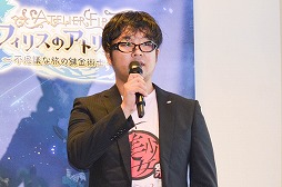 画像集 No.006のサムネイル画像 / シリーズ20周年を迎えるにふさわしい高クオリティな仕上がりに。「フィリスのアトリエ 〜不思議な旅の錬金術士〜」発表会レポート