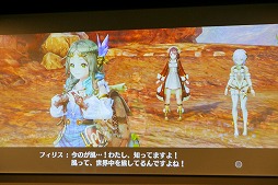 画像集 No.013のサムネイル画像 / シリーズ20周年を迎えるにふさわしい高クオリティな仕上がりに。「フィリスのアトリエ 〜不思議な旅の錬金術士〜」発表会レポート