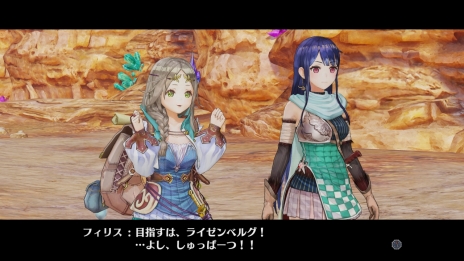 画像集 No.008のサムネイル画像 / 「フィリスのアトリエ」新たに3人のキャラクターが公開。公認錬金術士を目指すフィリスの物語やゲームの基本的な流れ,クエストやバトルの情報も