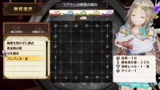 画像集 No.024のサムネイル画像 / 「フィリスのアトリエ」新たに3人のキャラクターが公開。公認錬金術士を目指すフィリスの物語やゲームの基本的な流れ,クエストやバトルの情報も