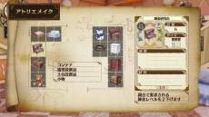 画像集 No.026のサムネイル画像 / 「フィリスのアトリエ」新たに3人のキャラクターが公開。公認錬金術士を目指すフィリスの物語やゲームの基本的な流れ,クエストやバトルの情報も