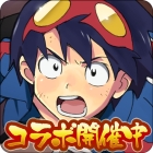 ドラゴンシャウト
