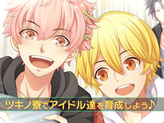 「ツキノパラダイス。」睦月 始と霜月 隼がゲーム内容を紹介するプロモーションムービーが公開。事前登録者は5万人を突破