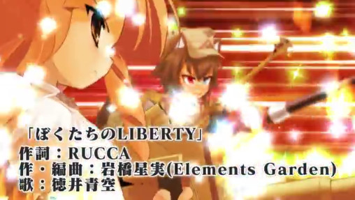 ڤɱ֤ۡܤLIBERTYshort ver.ʥ졼 CV:Ķ