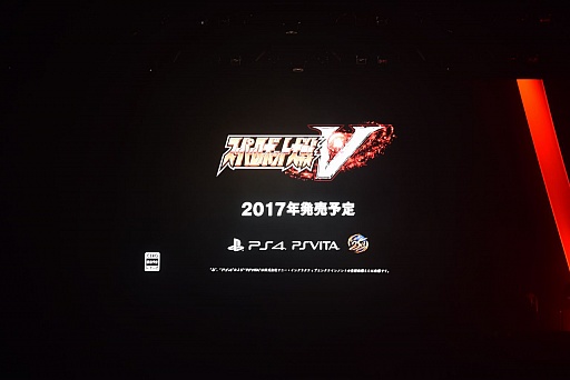 画像集 No.001のサムネイル画像 / スパロボシリーズ最新作「スーパーロボット大戦V」発表。宇宙戦艦ヤマト2199，マイトガインなど新規参戦。PS4/PS Vita向けに2017年発売予定