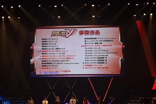 画像集 No.002のサムネイル画像 / スパロボシリーズ最新作「スーパーロボット大戦V」発表。宇宙戦艦ヤマト2199，マイトガインなど新規参戦。PS4/PS Vita向けに2017年発売予定