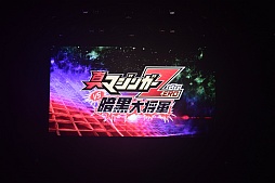 画像集 No.009のサムネイル画像 / スパロボシリーズ最新作「スーパーロボット大戦V」発表。宇宙戦艦ヤマト2199，マイトガインなど新規参戦。PS4/PS Vita向けに2017年発売予定
