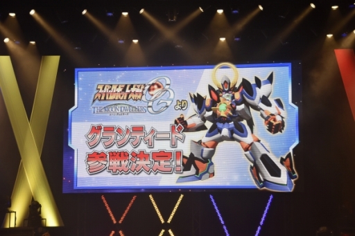 画像集 No.036のサムネイル画像 / スパロボ25周年記念イベント「鋼の超感謝祭2016」が開催。「スーパーロボット大戦V」の発表や,プレミアムライブで盛り上がったステージの模様をレポート