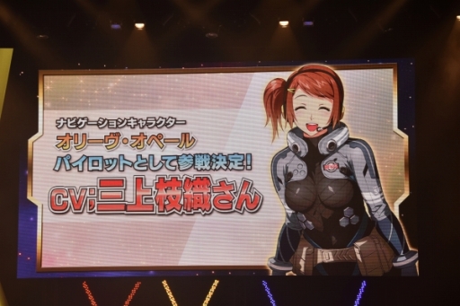 画像集 No.037のサムネイル画像 / スパロボ25周年記念イベント「鋼の超感謝祭2016」が開催。「スーパーロボット大戦V」の発表や,プレミアムライブで盛り上がったステージの模様をレポート
