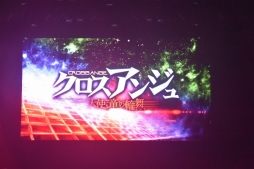 画像集 No.045のサムネイル画像 / スパロボ25周年記念イベント「鋼の超感謝祭2016」が開催。「スーパーロボット大戦V」の発表や,プレミアムライブで盛り上がったステージの模様をレポート