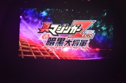 画像集 No.049のサムネイル画像 / スパロボ25周年記念イベント「鋼の超感謝祭2016」が開催。「スーパーロボット大戦V」の発表や,プレミアムライブで盛り上がったステージの模様をレポート